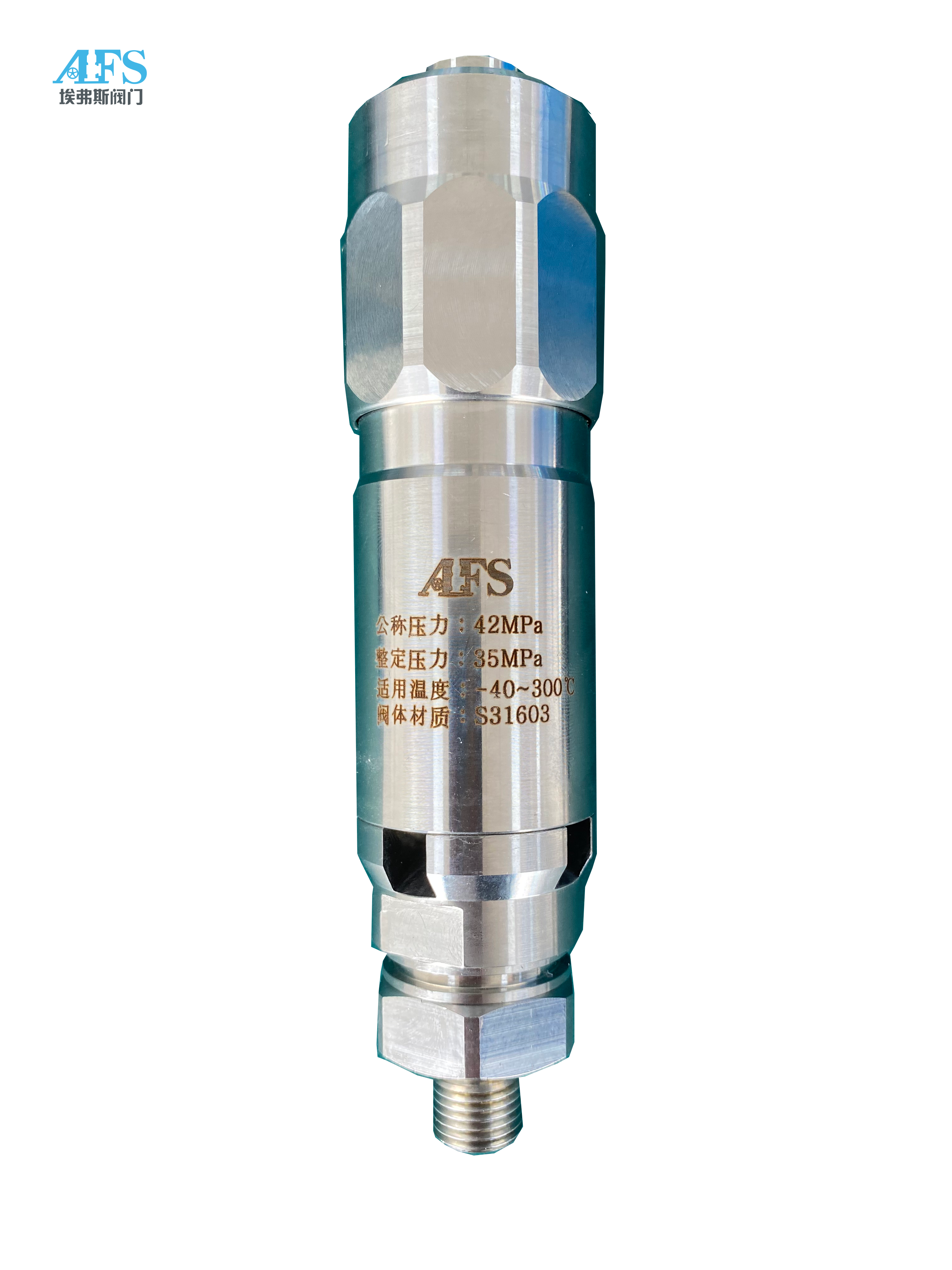 高压氢气安全阀A27F-420P